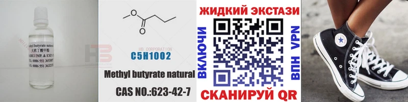 KRAKEN вход  Зерноград  Бутират 99%  где купить наркоту 