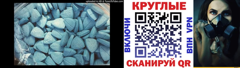 сайты даркнета формула  Зерноград  ЭКСТАЗИ 99%  купить наркотик 
