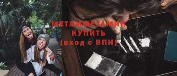 твердый Волоколамск