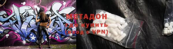 прущие грибы Волосово