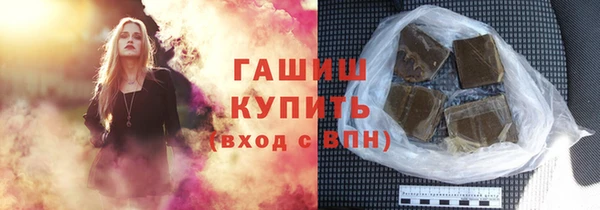 прущие грибы Волосово