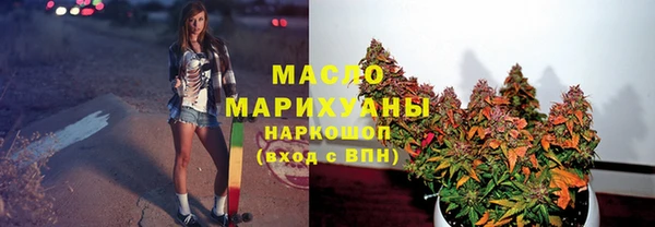 ПСИЛОЦИБИНОВЫЕ ГРИБЫ Володарск
