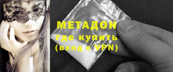 мет Вязьма