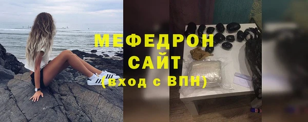 прущие грибы Волосово