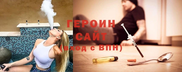 ПСИЛОЦИБИНОВЫЕ ГРИБЫ Володарск