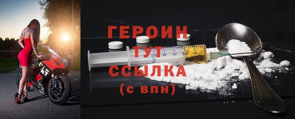 кокаин перу Бежецк