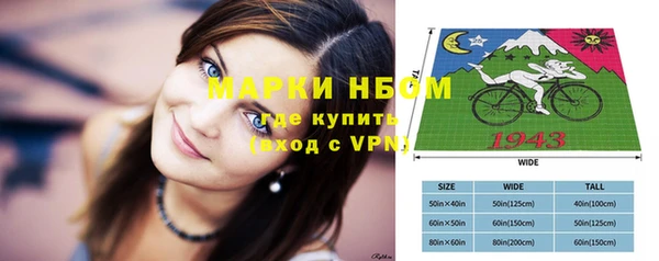 мет Вязьма