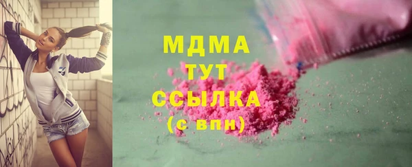 ПСИЛОЦИБИНОВЫЕ ГРИБЫ Володарск