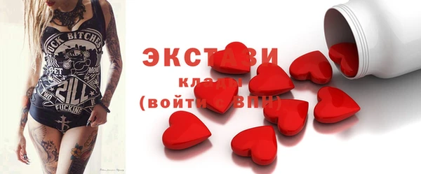 мефедрон VHQ Краснослободск