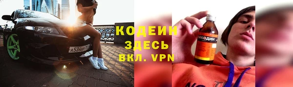 ПСИЛОЦИБИНОВЫЕ ГРИБЫ Володарск