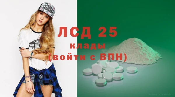 тгк Вяземский
