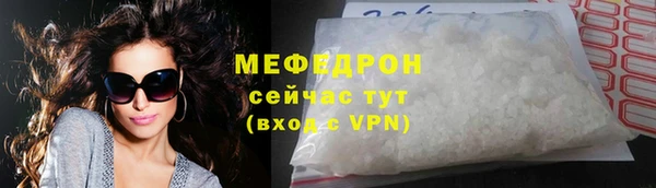 мет Вязьма