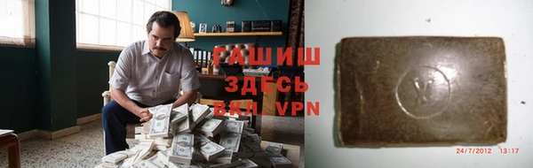 мет Вязьма