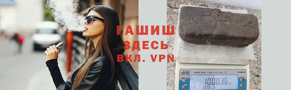 прущие грибы Волосово