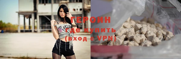 прущие грибы Волосово