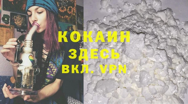 твердый Волоколамск