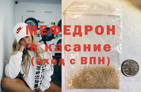 твердый Волоколамск