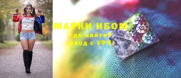 ПСИЛОЦИБИНОВЫЕ ГРИБЫ Володарск