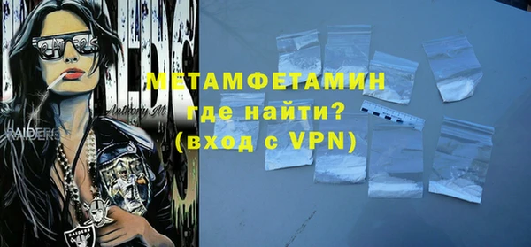 тгк Вяземский