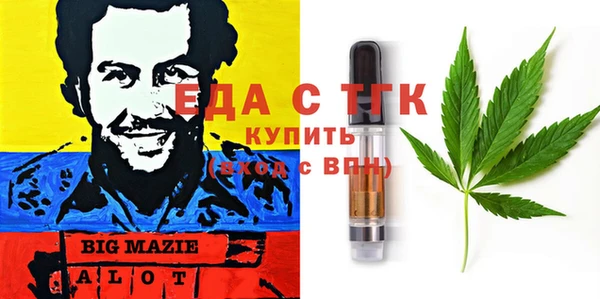 соль курить ск Верея