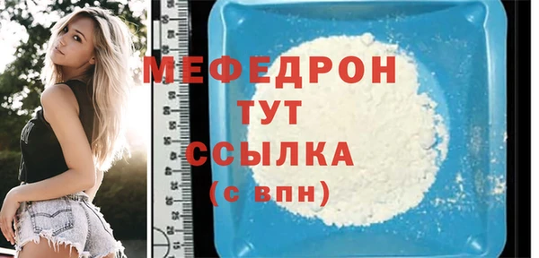 прущая мука Вязники
