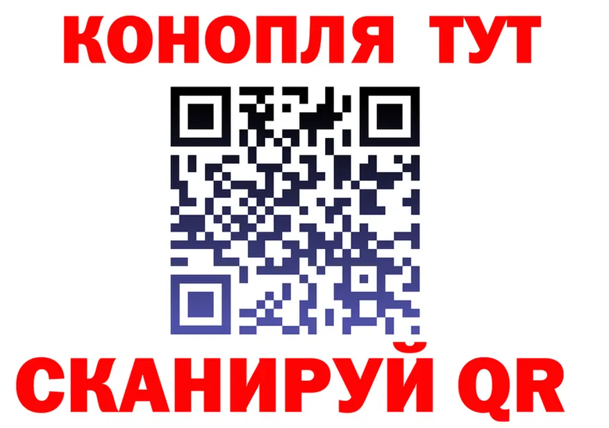 Героин VHQ зеркало площадка блэк спрут Зерноград