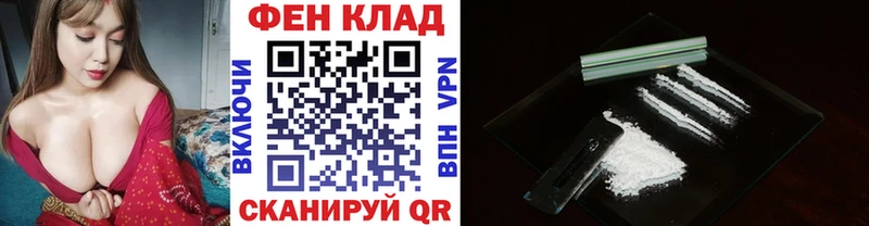 Первитин кристалл  купить  цена  Зерноград 